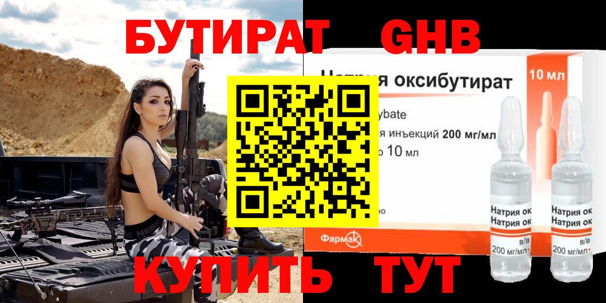 Амфетамин Узловая