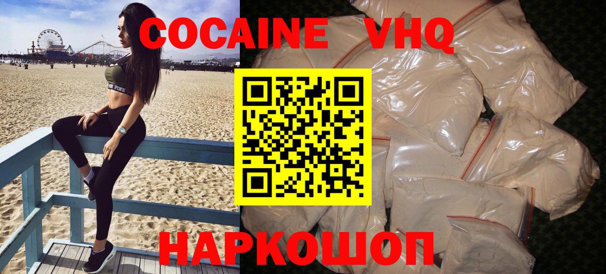 Cocaine Эквадор Узловая