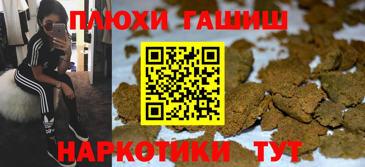 ГАШ гарик Узловая