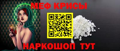 дживик Рязань