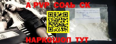 Альфа ПВП Рыбинск