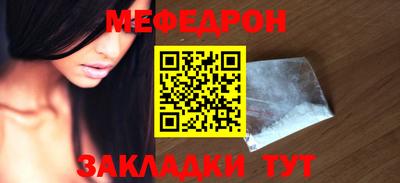 дживик Рязань