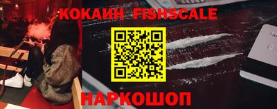 ALPHA PVP Рузаевка