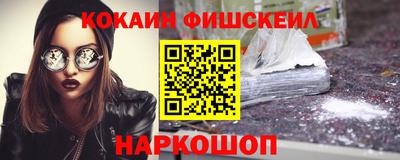 ALPHA PVP Рузаевка
