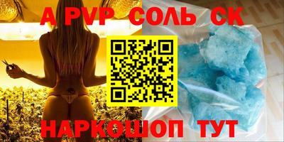 Альфа ПВП Рыбинск