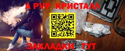 дживик Рязань