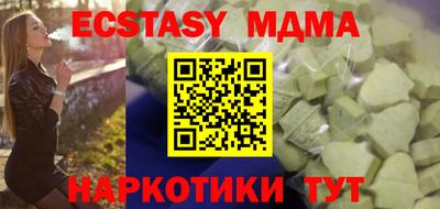 дживик Рязань