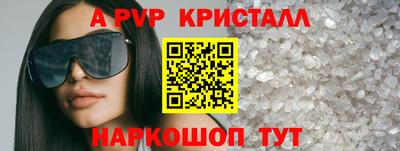 дживик Рязань