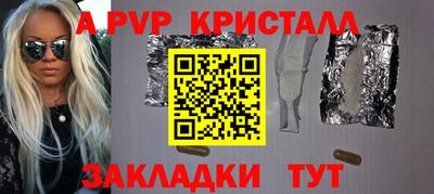 дживик Рязань