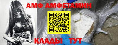 Альфа ПВП Рыбинск