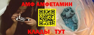 Альфа ПВП Рыбинск