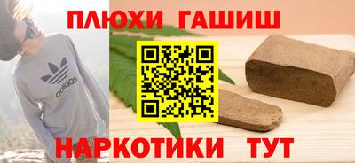 ALPHA PVP Рузаевка