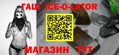 ALPHA PVP Рузаевка