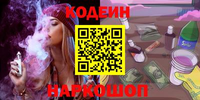 дживик Рязань