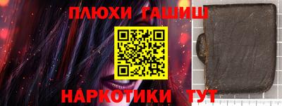 дживик Рязань