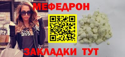 ALPHA PVP Рузаевка