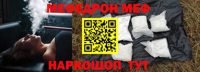 дживик Рязань