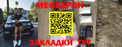 дживик Рязань