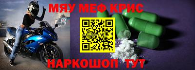 дживик Рязань