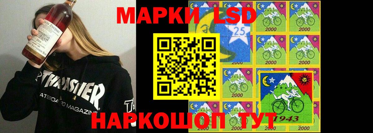 Узловая  ЛСД экстази кислота  Вход с VPN 