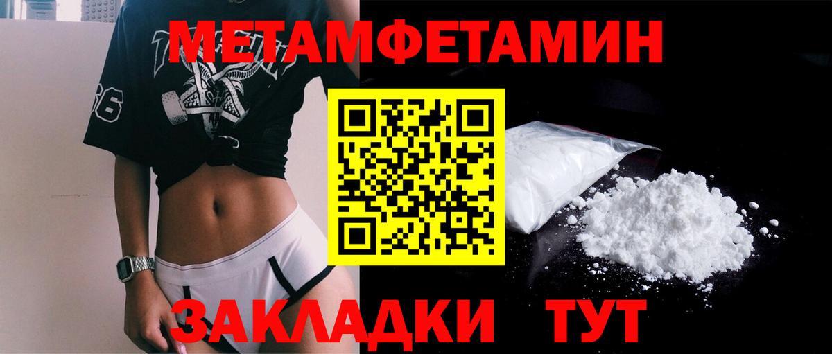 Первитин витя Узловая