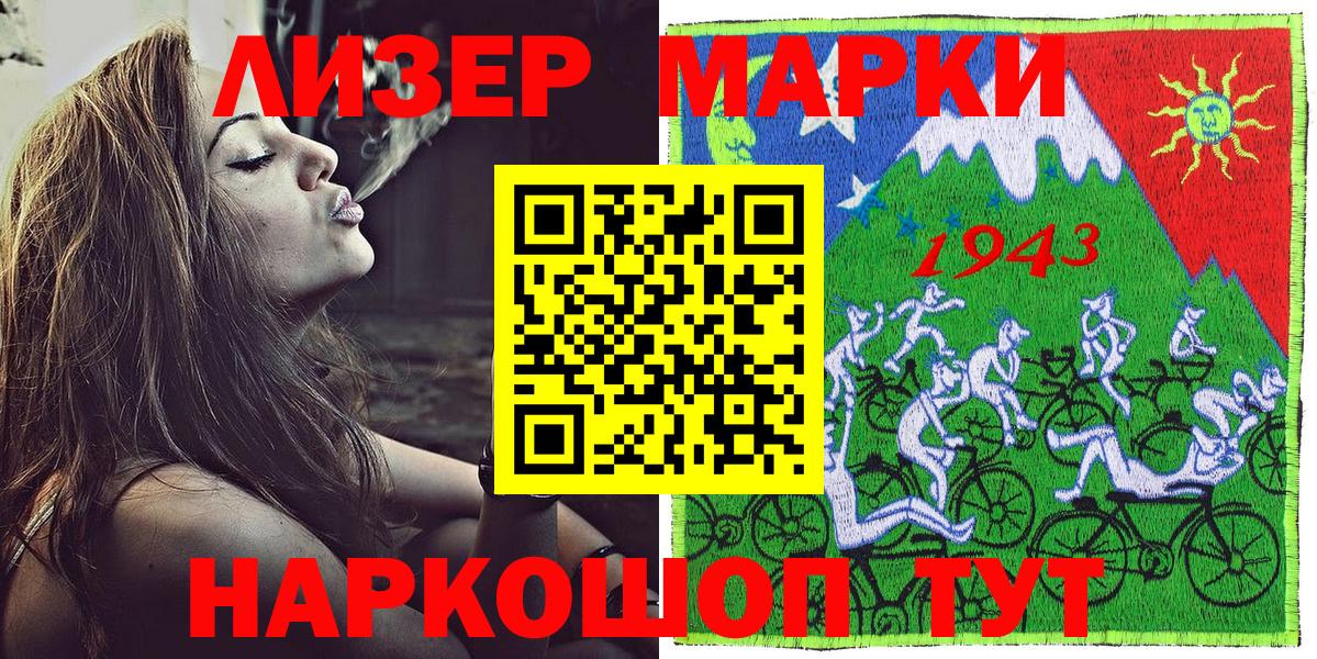 Узловая  ГЕРОИН  Кокаин  ГАШ  Вход с VPN  Конопля  Меф кристаллы 