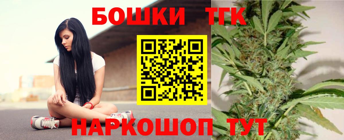 Узловая  Марихуана тримм  Шишки марихуана SATIVA & INDICA  МАРИХУАНА тримм  МАРИХУАНА планчик  Вход с VPN 